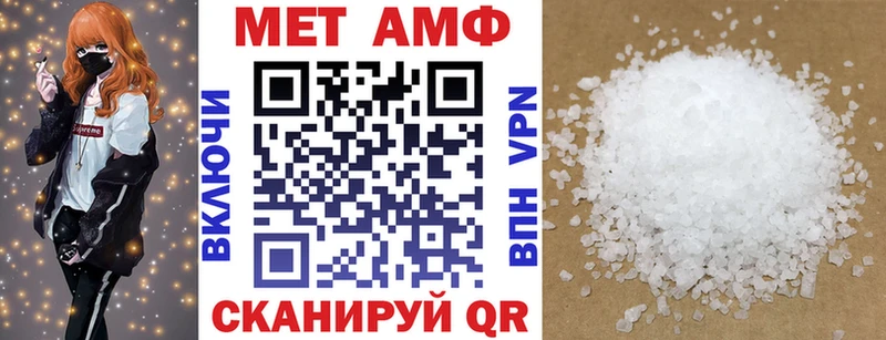 АМФЕТАМИН 97%  Рязань 
