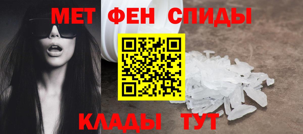 Amphetamine Розовый Рязань