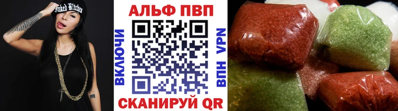 купить наркотики сайты  Рязань  Alpha-PVP СК КРИС 
