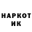 Героин Heroin Nika Bo