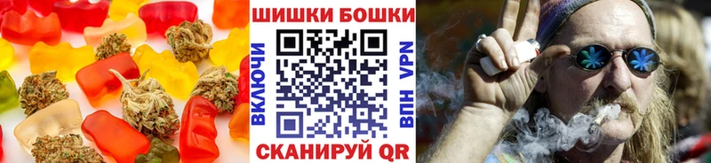 дарнет шоп  Рязань  ОМГ ОМГ зеркало  Печенье с ТГК марихуана 