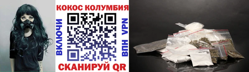 Кокаин Fish Scale  МЕГА ONION  Рязань 