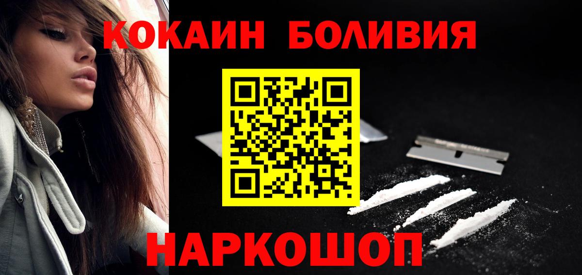 КОКАИН Columbia Рязань