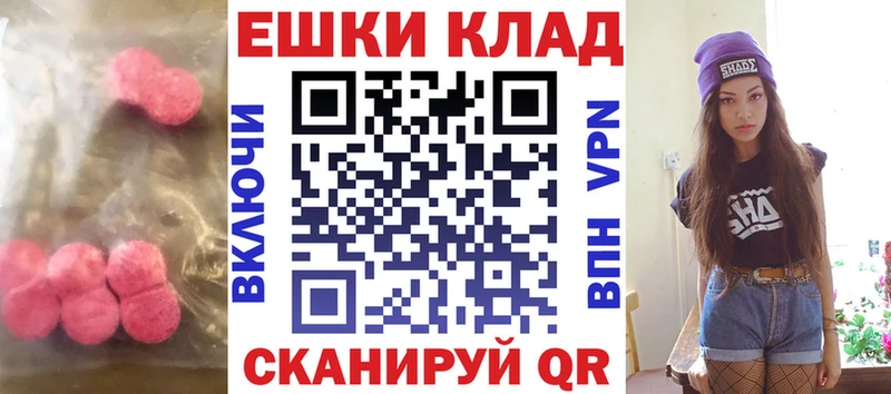 мега онион  Рязань  ЭКСТАЗИ DUBAI 