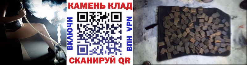 ГАШИШ Cannabis  как найти наркотики  Рязань 