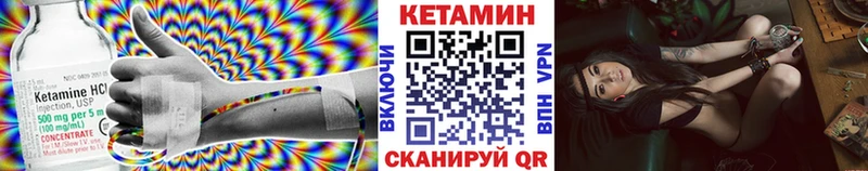 КЕТАМИН VHQ Рязань