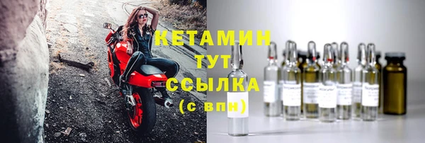 мефедрон Лабытнанги