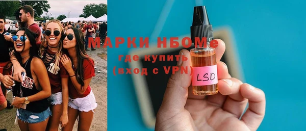 Альфа ПВП Ладушкин