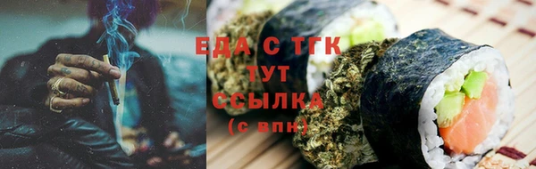 мефедрон Лабытнанги