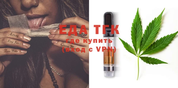 мефедрон Лабытнанги