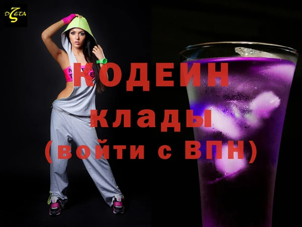 Альфа ПВП Ладушкин