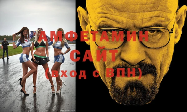 мефедрон Лабытнанги
