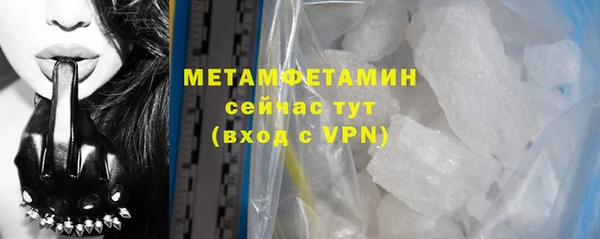 мефедрон Лабытнанги