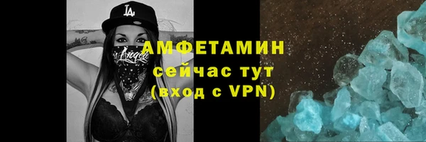 Альфа ПВП Ладушкин