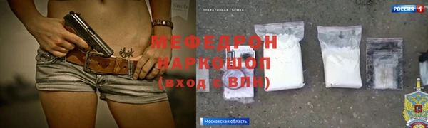 мефедрон Лабытнанги