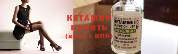 Альфа ПВП Ладушкин