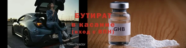 кокс Лагань