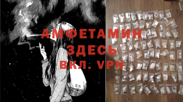 Альфа ПВП Ладушкин