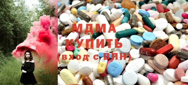 мефедрон Лабытнанги