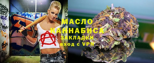 мефедрон Лабытнанги