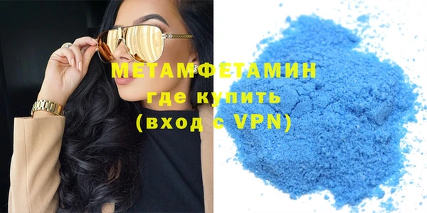мефедрон Лабытнанги