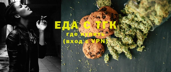 мефедрон Лабытнанги