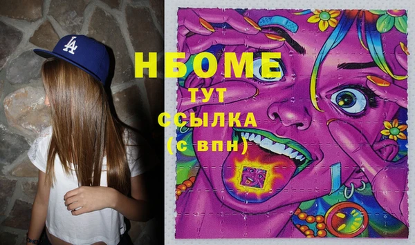 Альфа ПВП Ладушкин