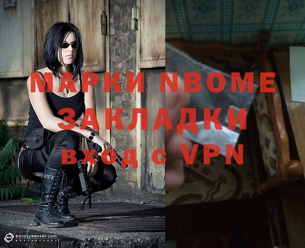 мефедрон Лабытнанги