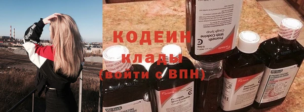 мефедрон Лабытнанги