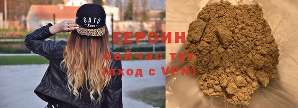 мефедрон Лабытнанги