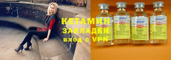 Альфа ПВП Ладушкин