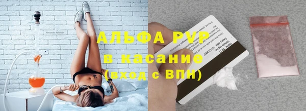 Альфа ПВП Ладушкин