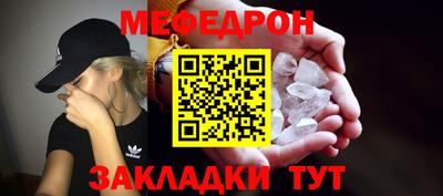 прущие крисы Волжский