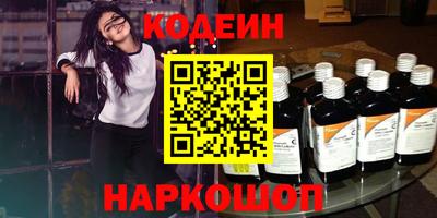 герыч Волжск