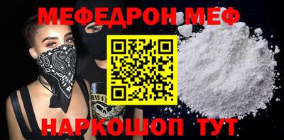 прущие крисы Волжский