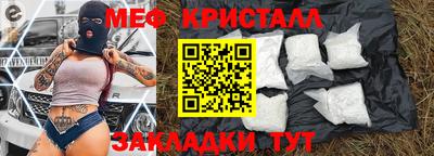 герыч Волгодонск