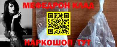 герыч Волжск