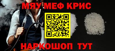 герыч Волгодонск