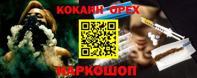 прущие крисы Волжский