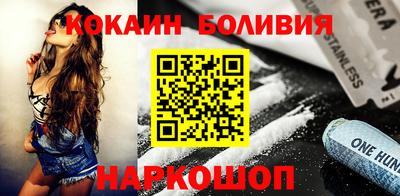 герыч Волжск