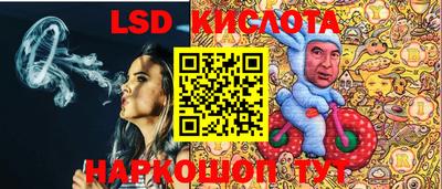 прущие крисы Волжский