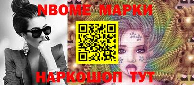 герыч Волжск