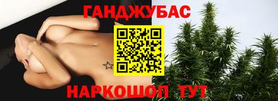 герыч Волгодонск