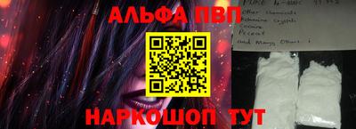 герыч Волжск