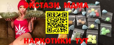прущие крисы Волжский