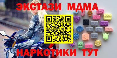 герыч Волгодонск
