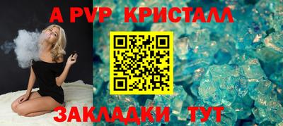 герыч Волжск