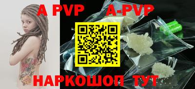 герыч Волгодонск