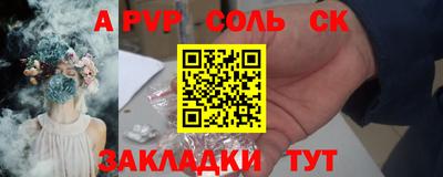 прущие крисы Волжский