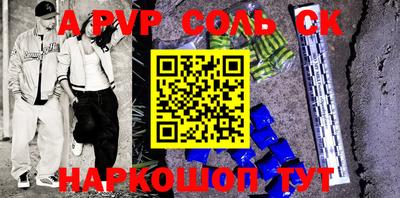 герыч Волжск